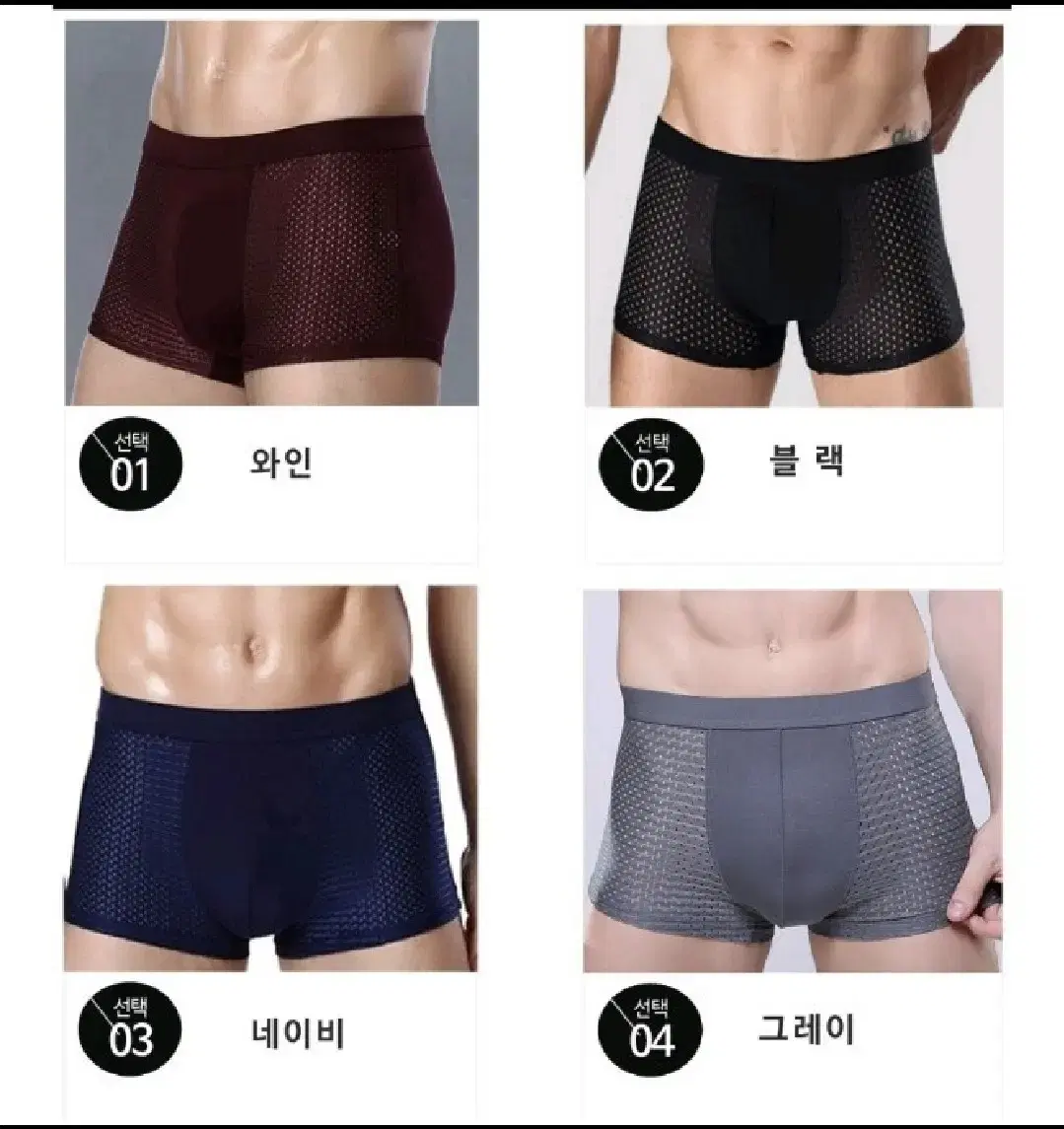 남성용 팬티 10장 23000원 무료배송